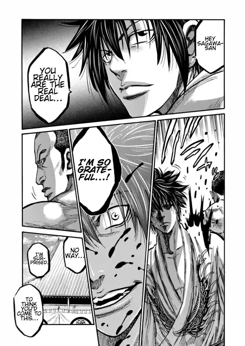 chiruran_shinsengumi_chinkonka_16_31