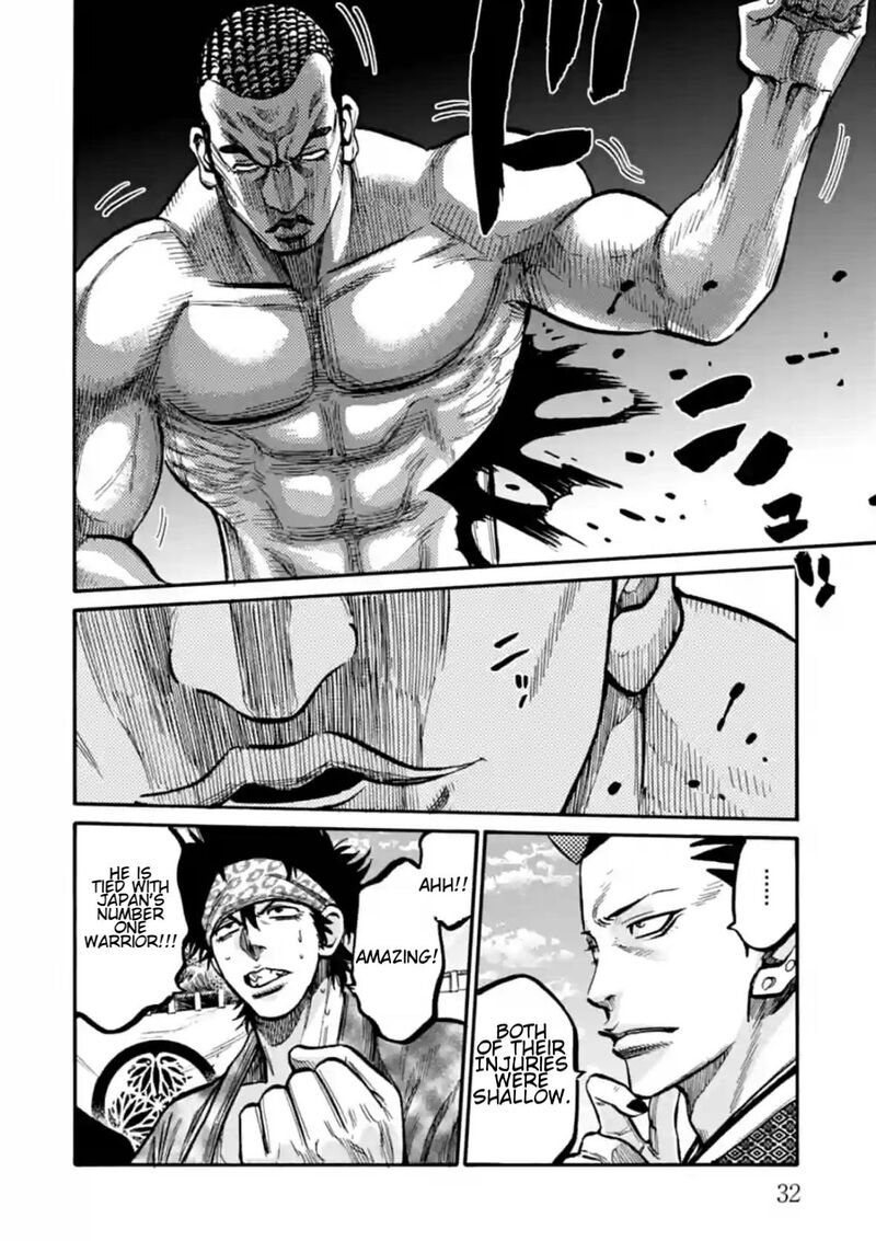 chiruran_shinsengumi_chinkonka_16_32