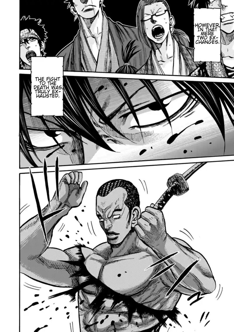 chiruran_shinsengumi_chinkonka_16_37