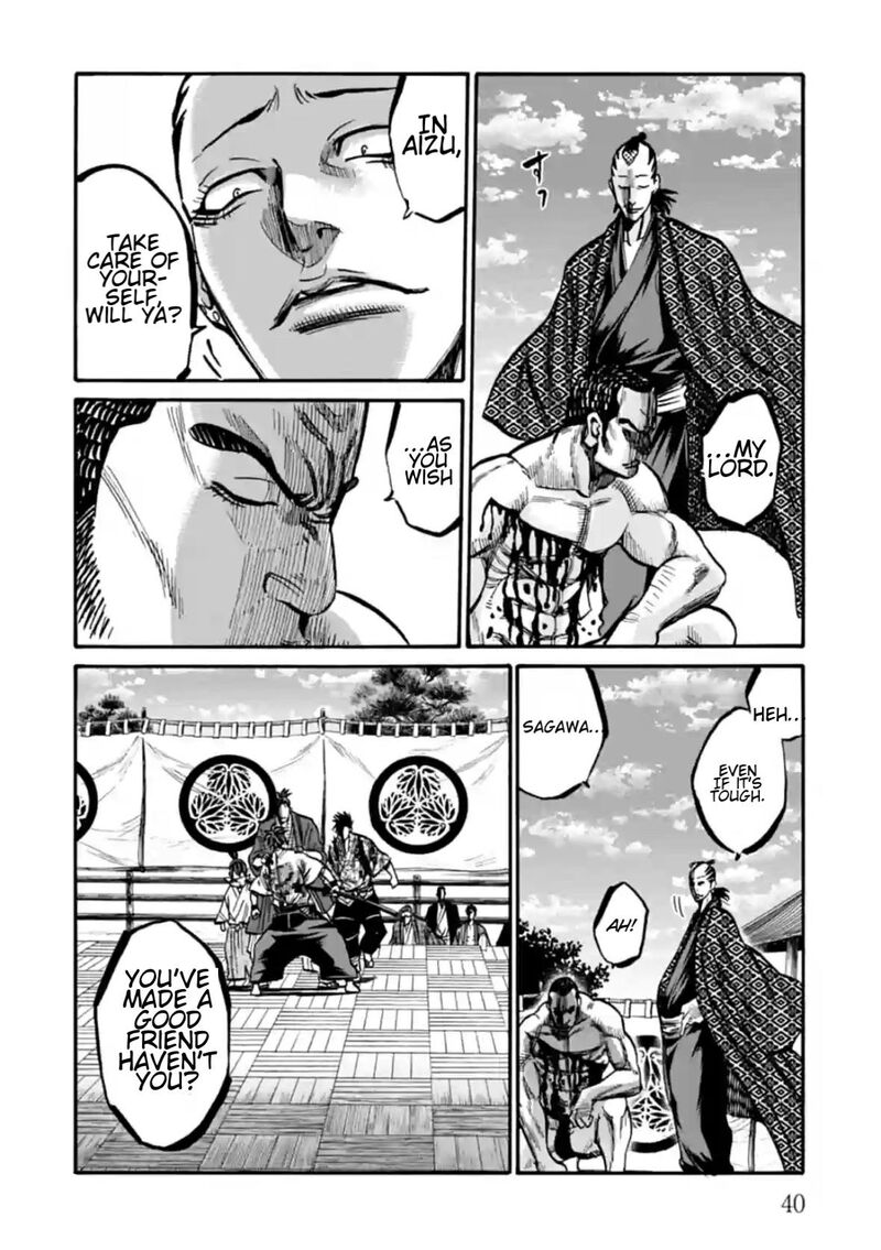 chiruran_shinsengumi_chinkonka_16_39