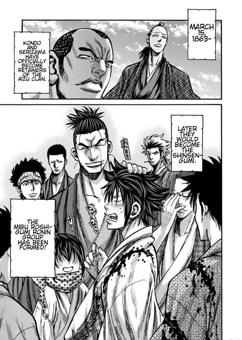 chiruran_shinsengumi_chinkonka_16_40
