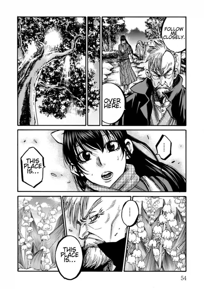 chiruran_shinsengumi_chinkonka_17_13