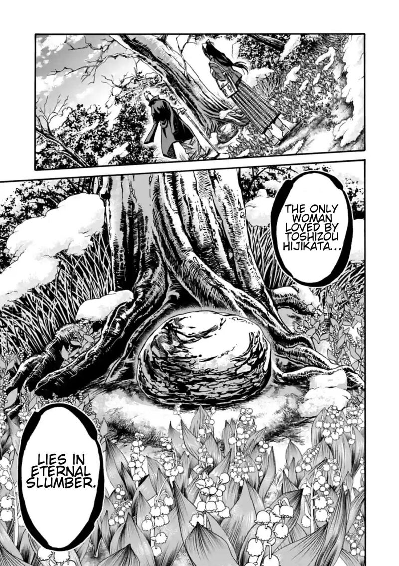 chiruran_shinsengumi_chinkonka_17_14