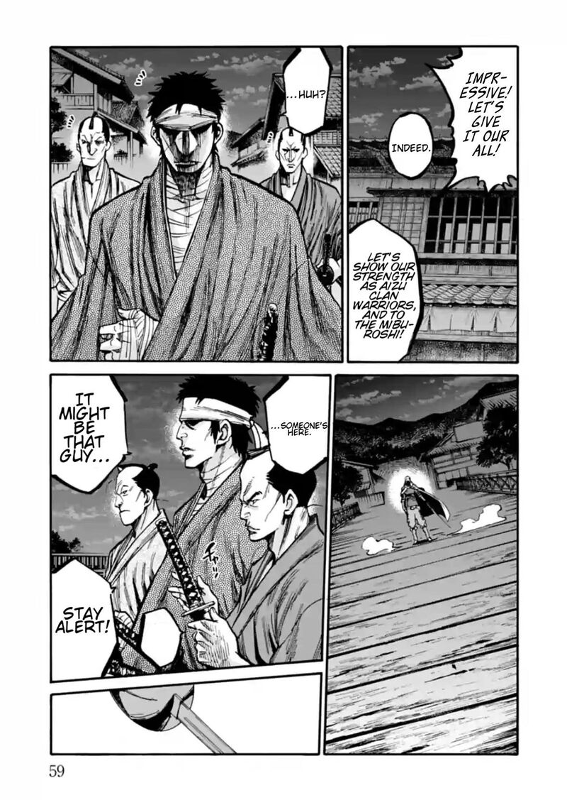 chiruran_shinsengumi_chinkonka_17_18