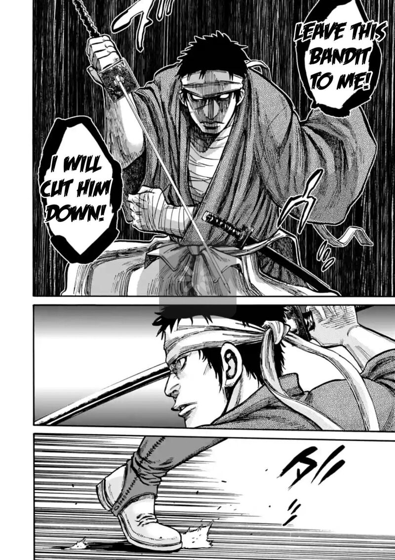 chiruran_shinsengumi_chinkonka_17_21