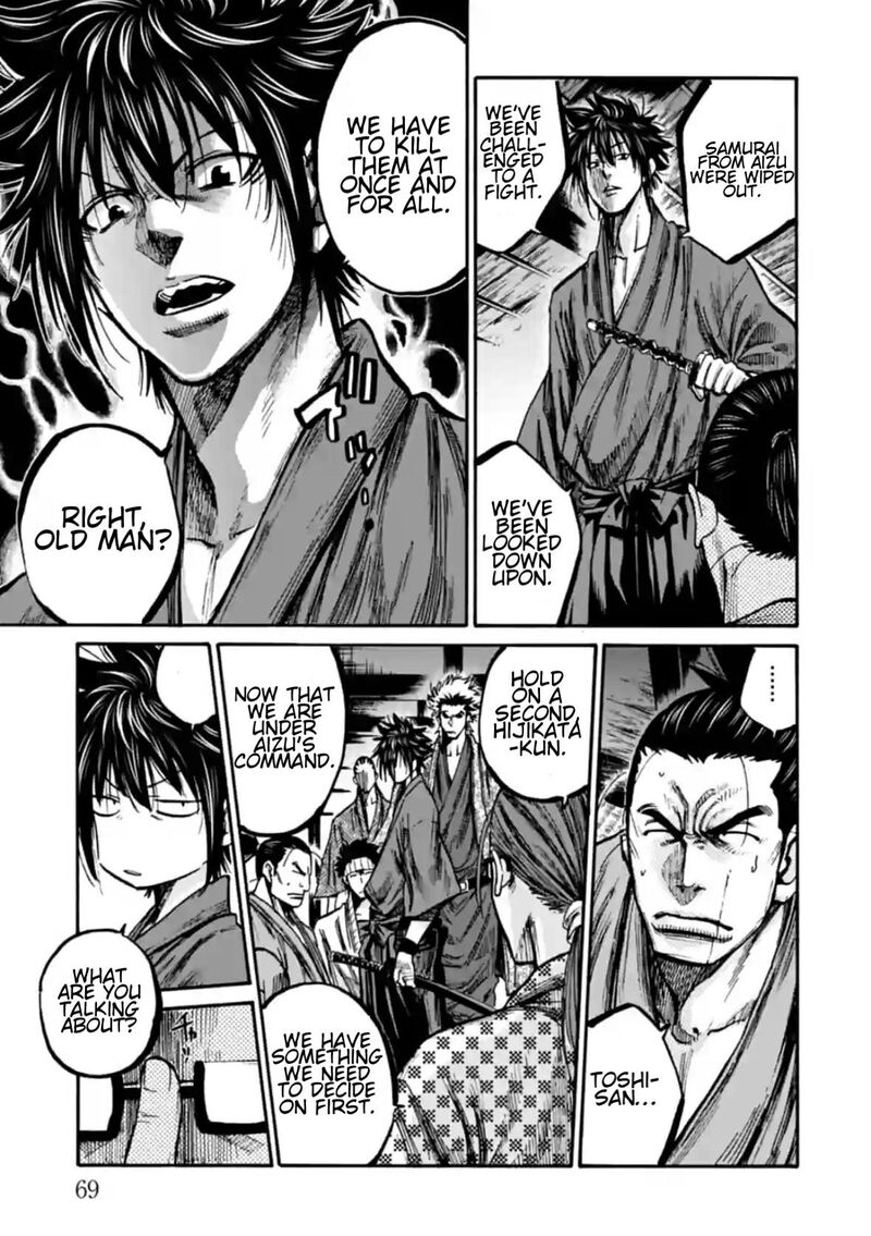 chiruran_shinsengumi_chinkonka_17_28