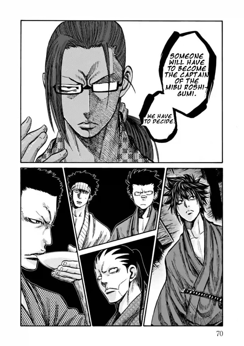 chiruran_shinsengumi_chinkonka_17_29