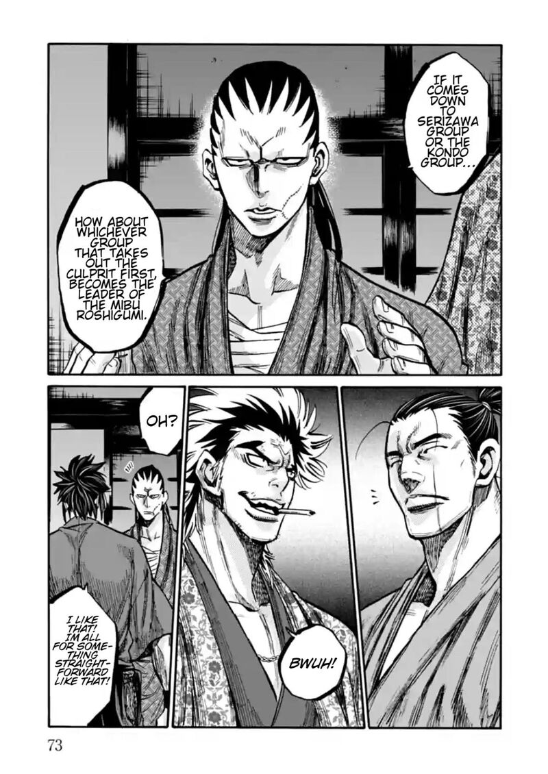 chiruran_shinsengumi_chinkonka_17_32