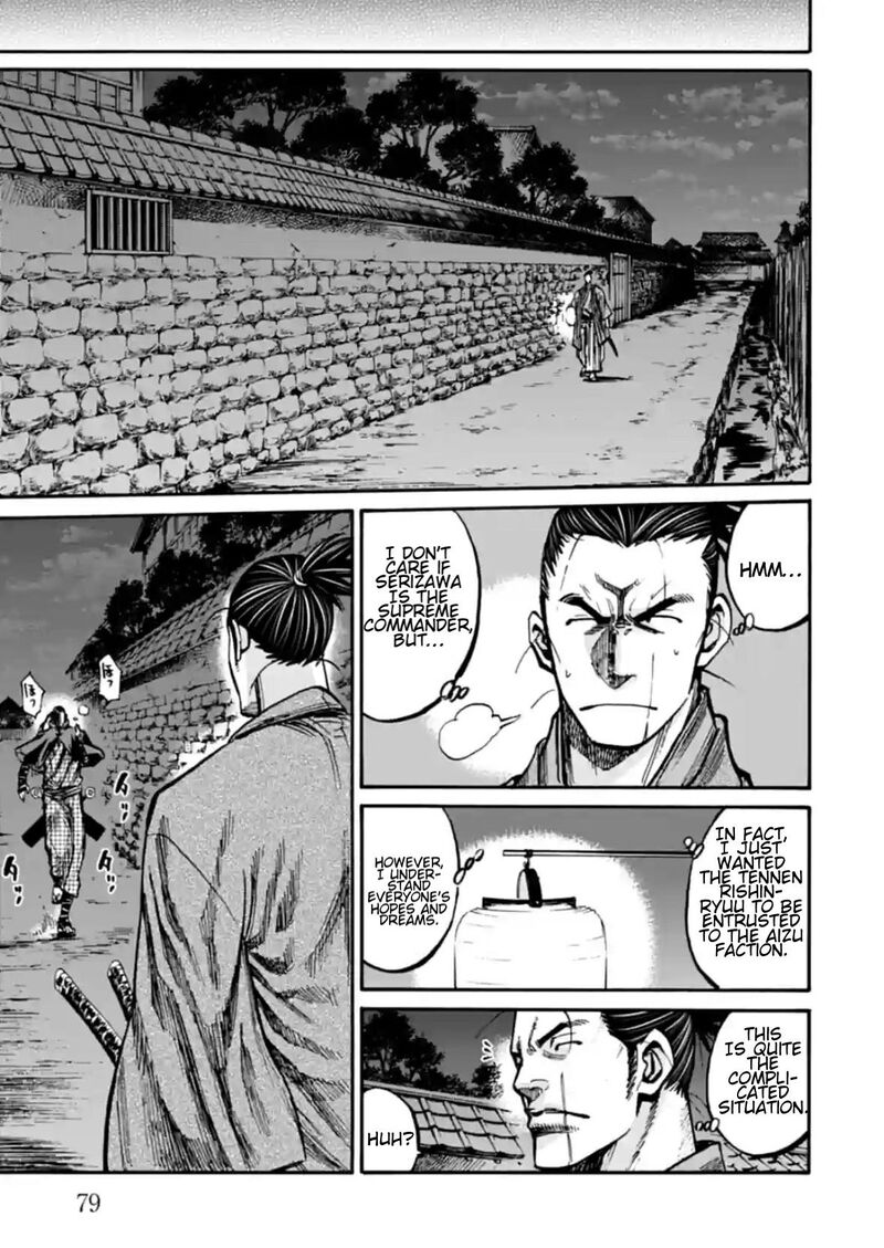 chiruran_shinsengumi_chinkonka_17_38