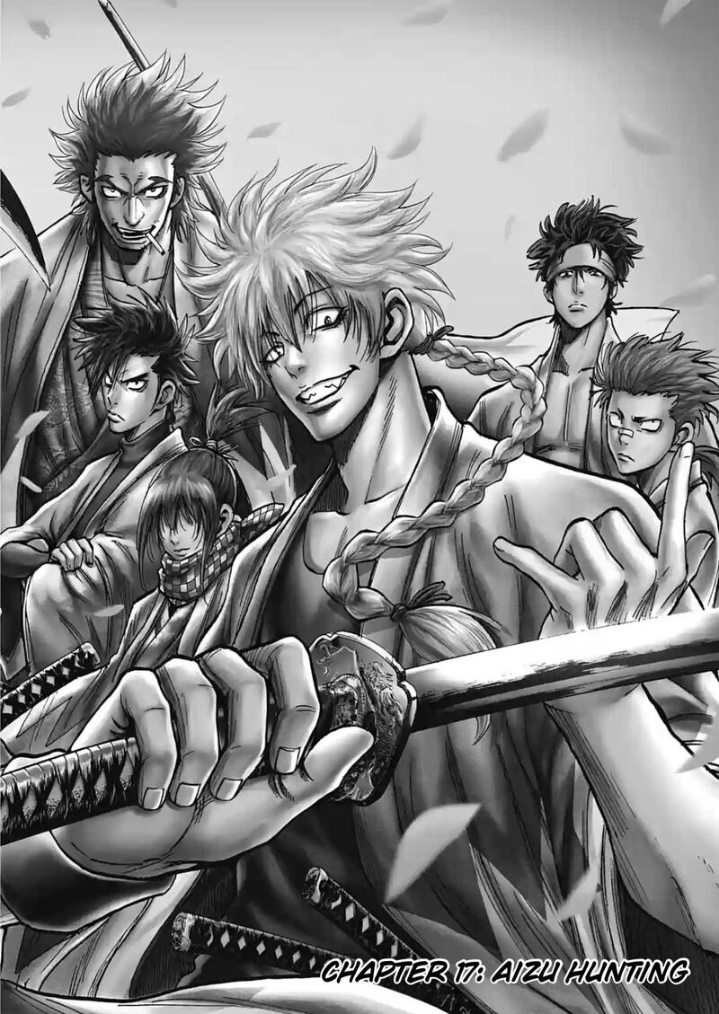 chiruran_shinsengumi_chinkonka_17_4
