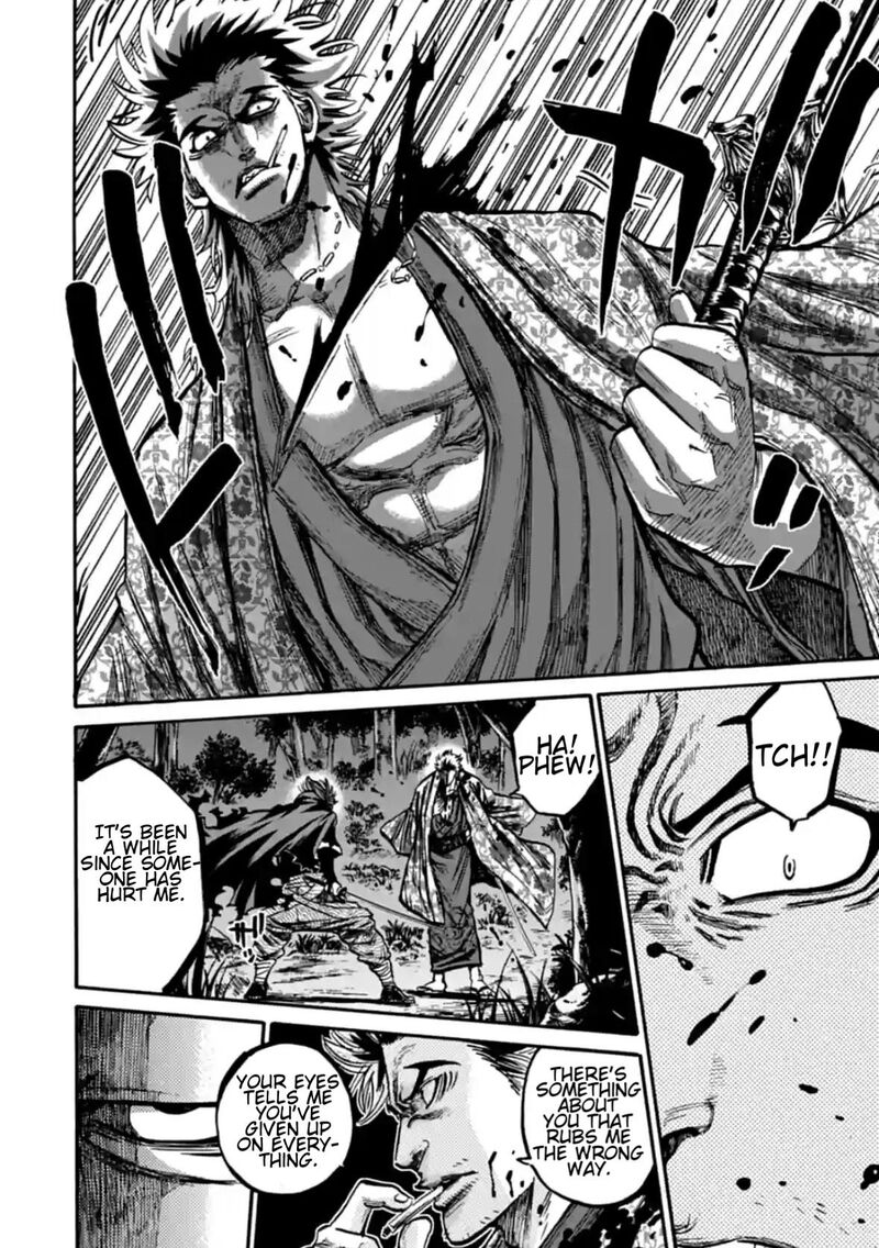 chiruran_shinsengumi_chinkonka_17_43
