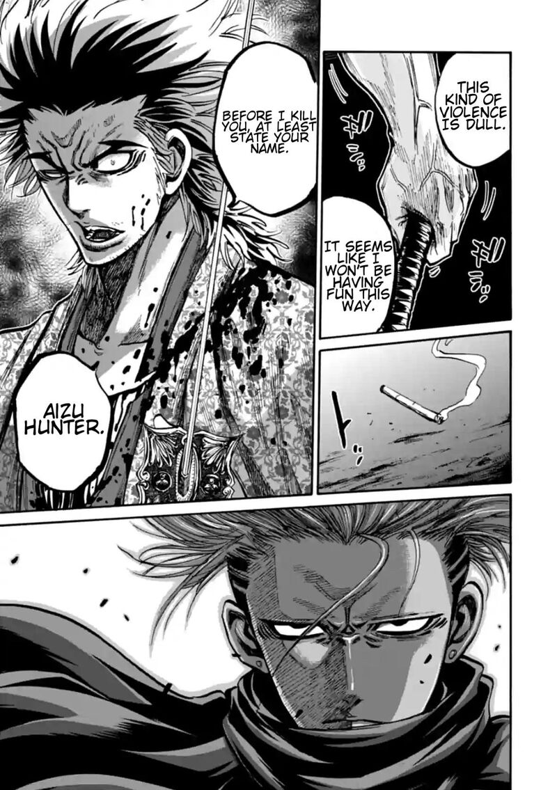 chiruran_shinsengumi_chinkonka_17_44