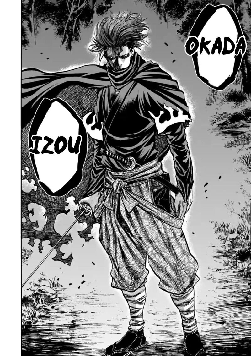 chiruran_shinsengumi_chinkonka_17_45