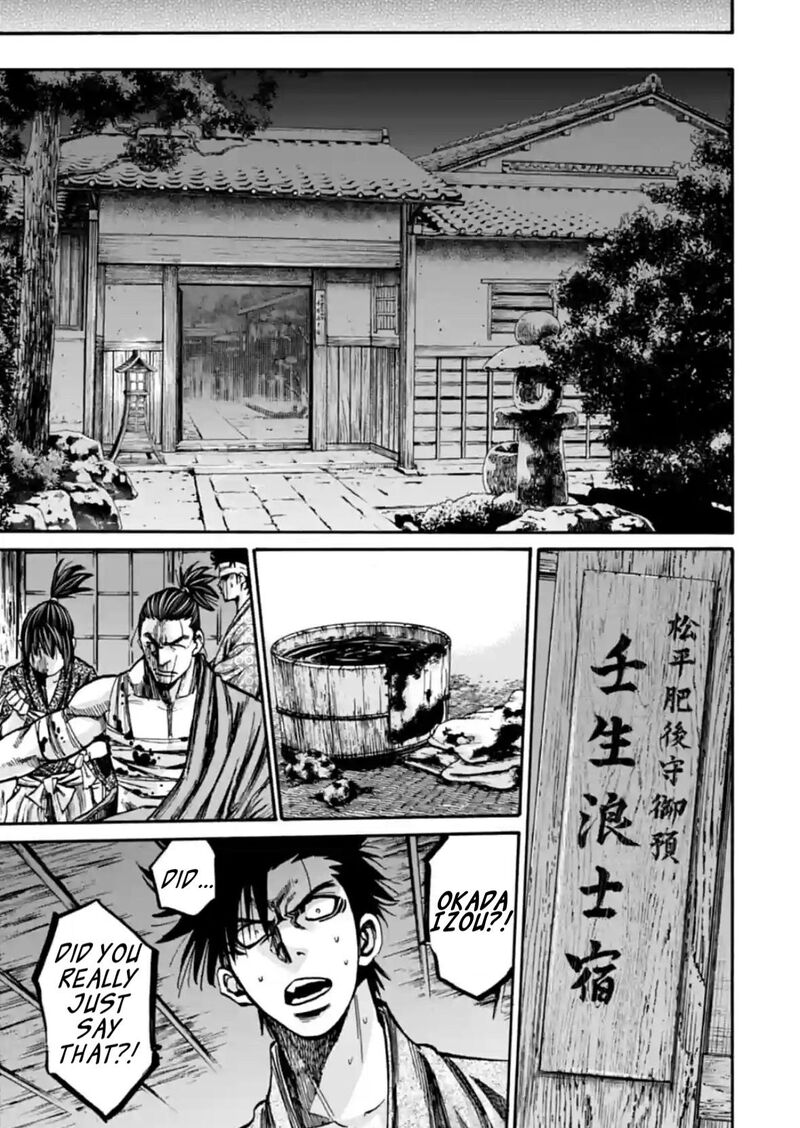 chiruran_shinsengumi_chinkonka_17_46