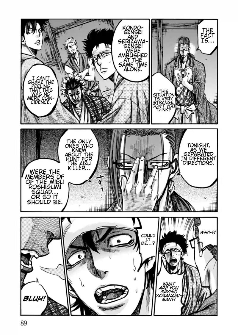 chiruran_shinsengumi_chinkonka_17_48