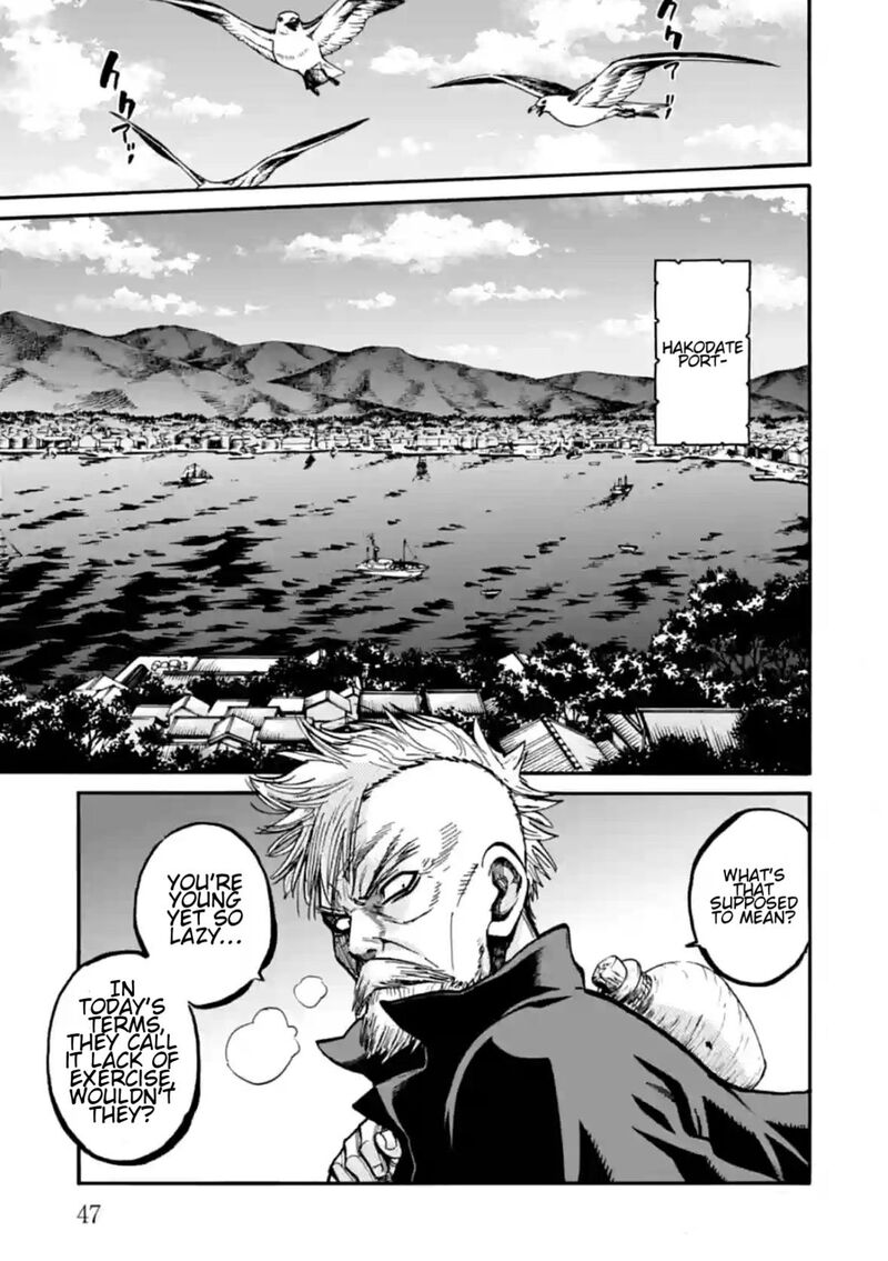 chiruran_shinsengumi_chinkonka_17_6