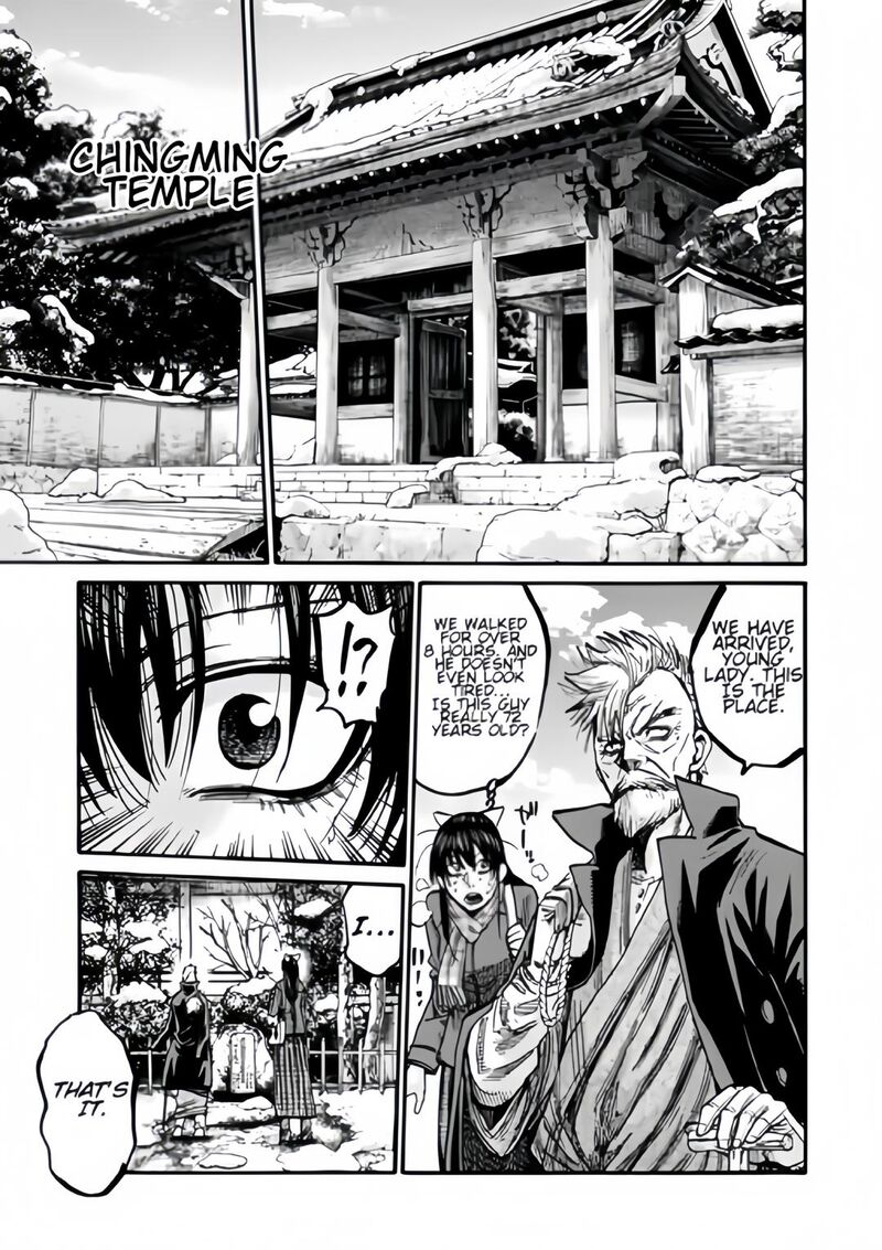 chiruran_shinsengumi_chinkonka_17_8