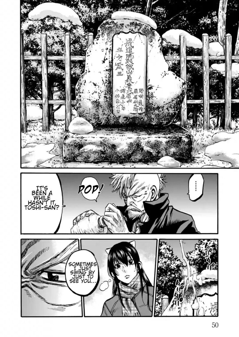 chiruran_shinsengumi_chinkonka_17_9