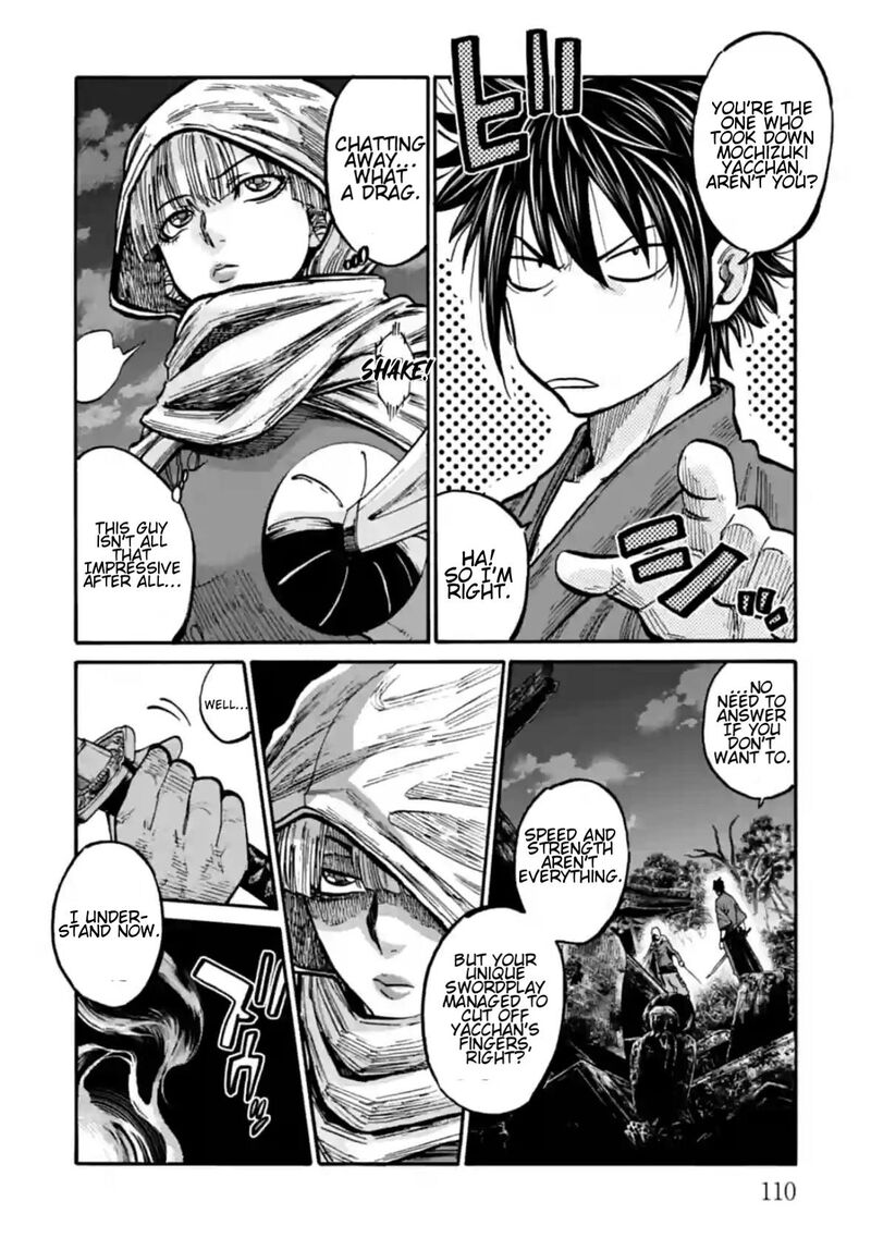 chiruran_shinsengumi_chinkonka_18_19