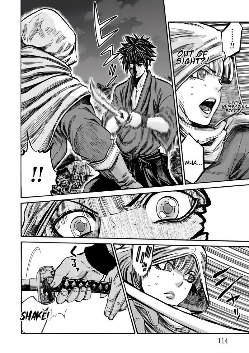 chiruran_shinsengumi_chinkonka_18_23