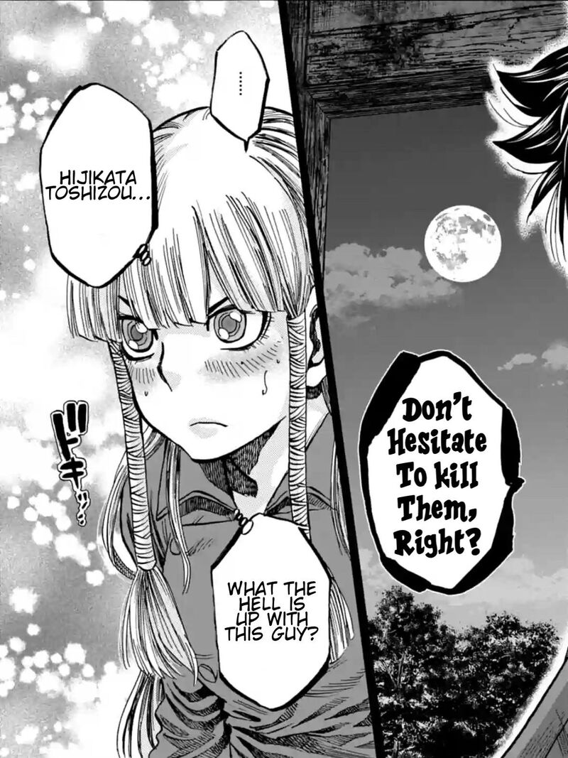 chiruran_shinsengumi_chinkonka_18_38