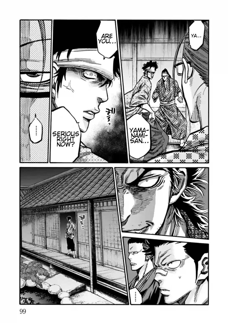 chiruran_shinsengumi_chinkonka_18_8