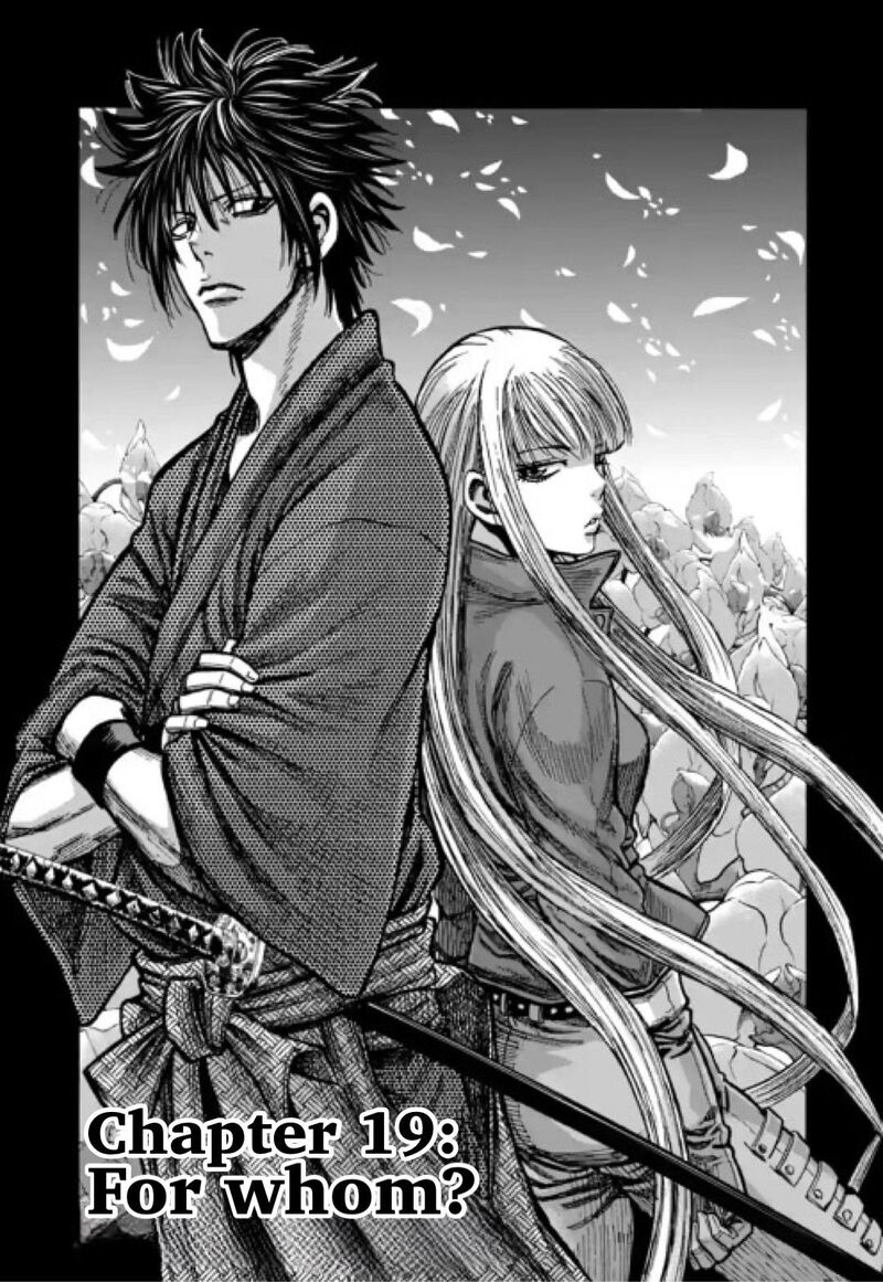 chiruran_shinsengumi_chinkonka_19_1
