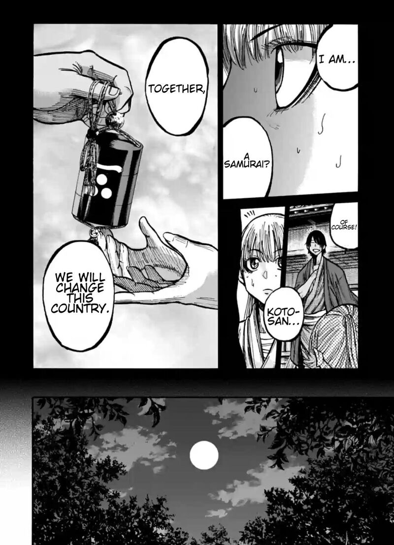 chiruran_shinsengumi_chinkonka_19_18