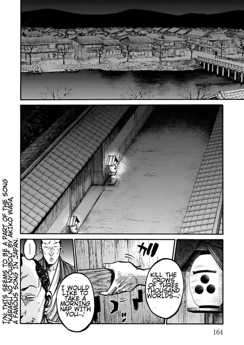 chiruran_shinsengumi_chinkonka_19_34