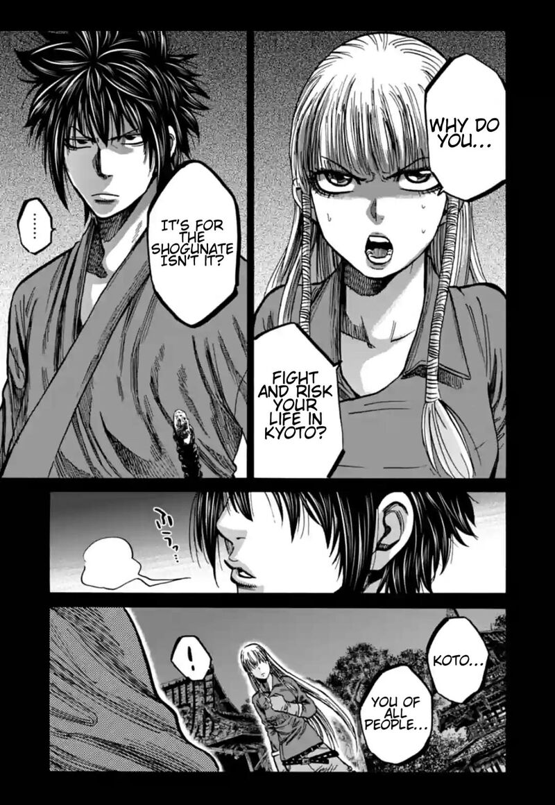 chiruran_shinsengumi_chinkonka_19_5