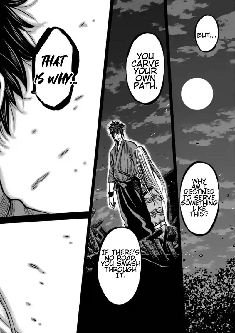 chiruran_shinsengumi_chinkonka_19_8