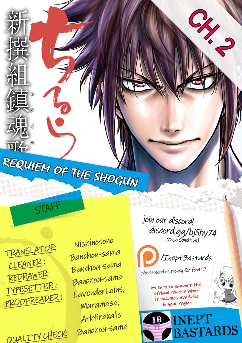chiruran_shinsengumi_chinkonka_2_1