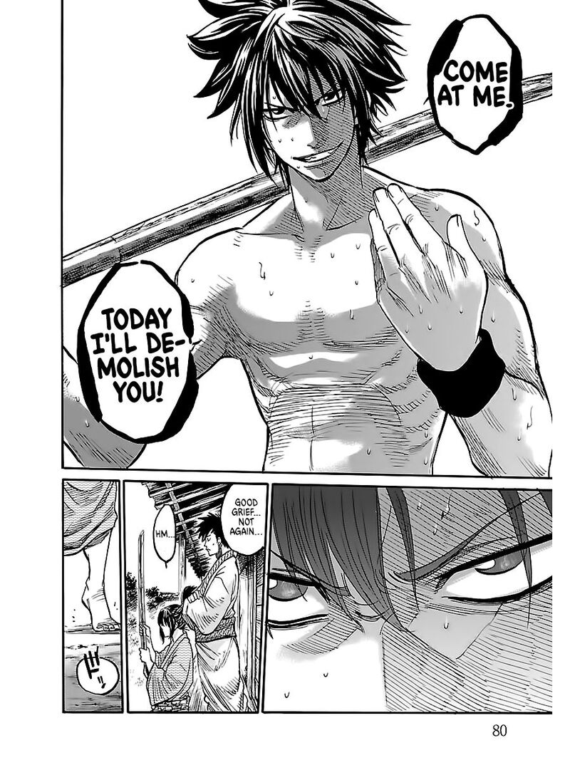 chiruran_shinsengumi_chinkonka_2_10