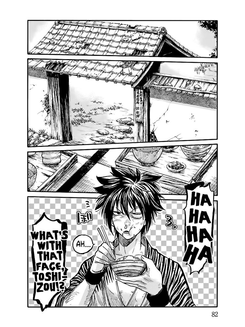 chiruran_shinsengumi_chinkonka_2_12