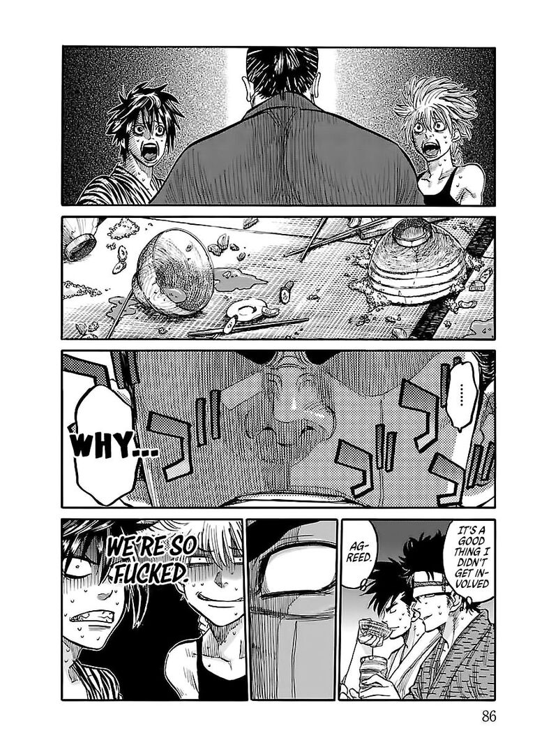 chiruran_shinsengumi_chinkonka_2_16