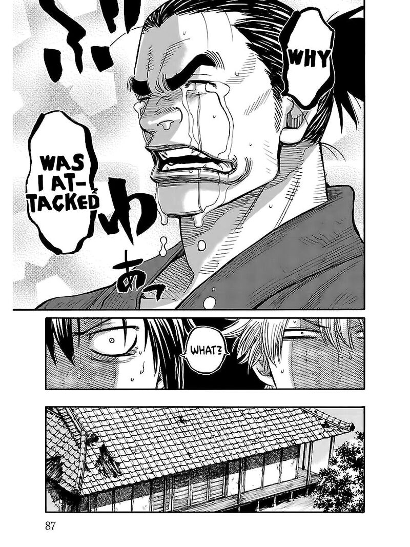 chiruran_shinsengumi_chinkonka_2_17
