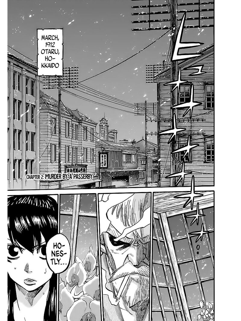 chiruran_shinsengumi_chinkonka_2_2