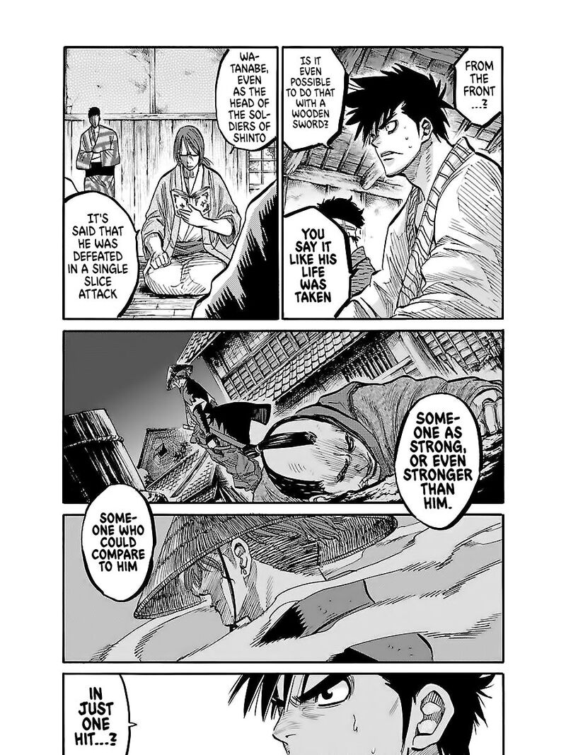 chiruran_shinsengumi_chinkonka_2_21