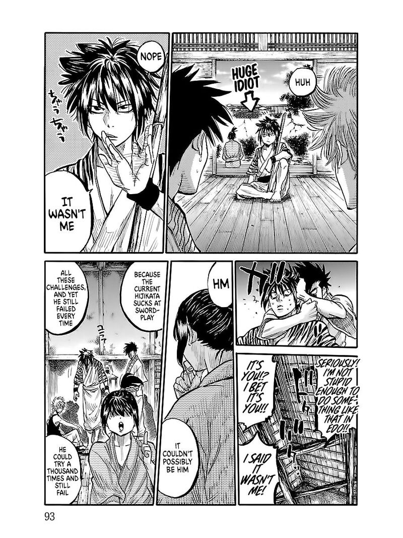 chiruran_shinsengumi_chinkonka_2_23