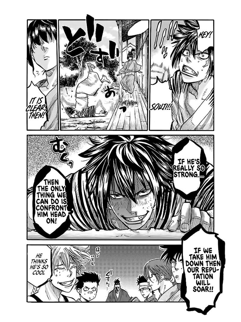 chiruran_shinsengumi_chinkonka_2_24