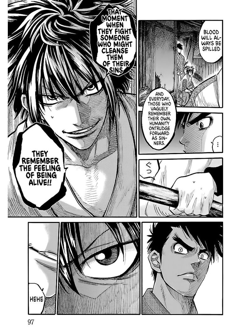 chiruran_shinsengumi_chinkonka_2_27