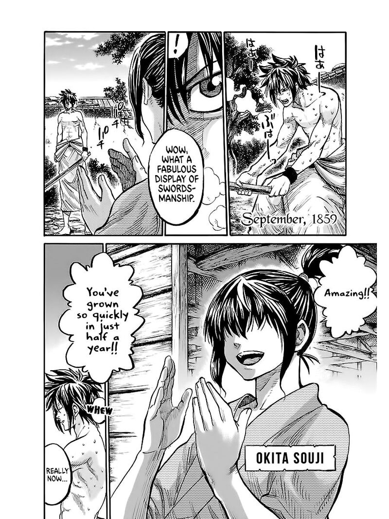 chiruran_shinsengumi_chinkonka_2_8