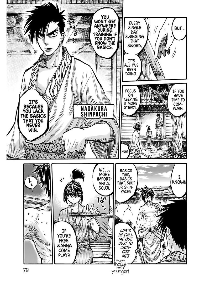 chiruran_shinsengumi_chinkonka_2_9