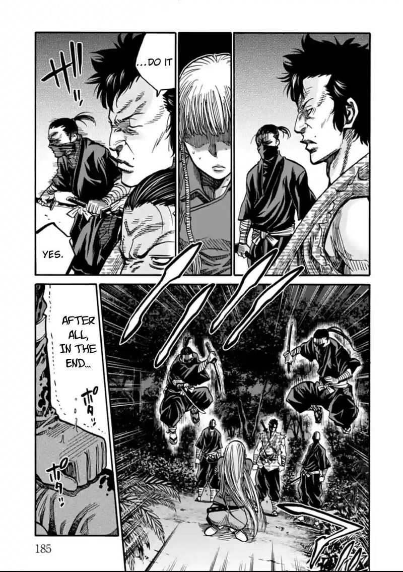 chiruran_shinsengumi_chinkonka_20_18