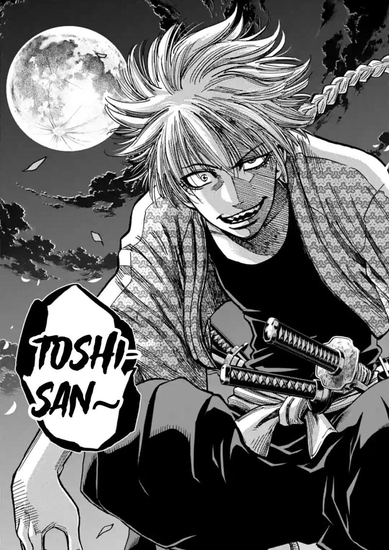 chiruran_shinsengumi_chinkonka_20_35