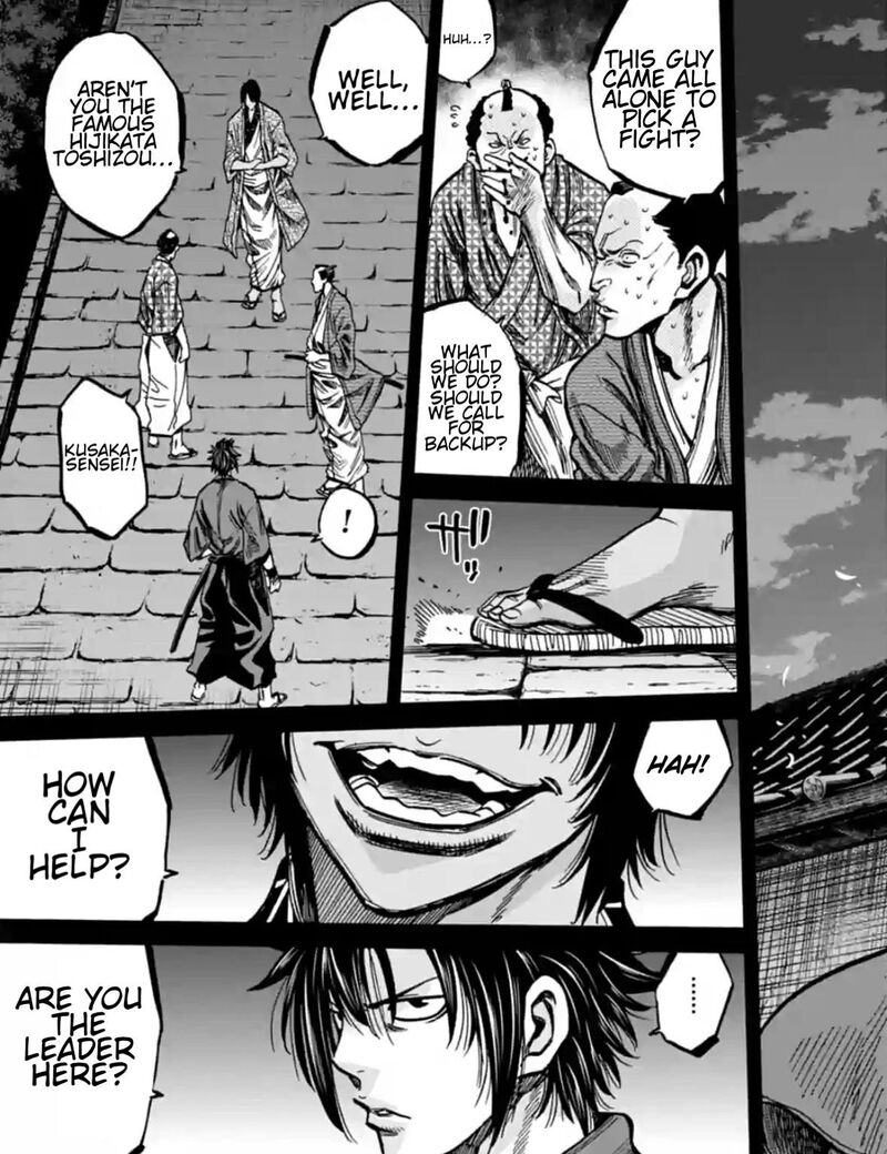 chiruran_shinsengumi_chinkonka_20_4
