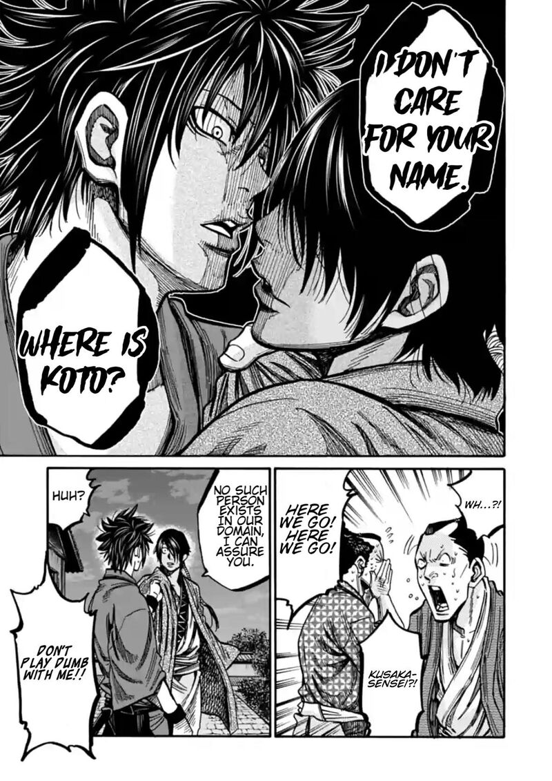chiruran_shinsengumi_chinkonka_20_6