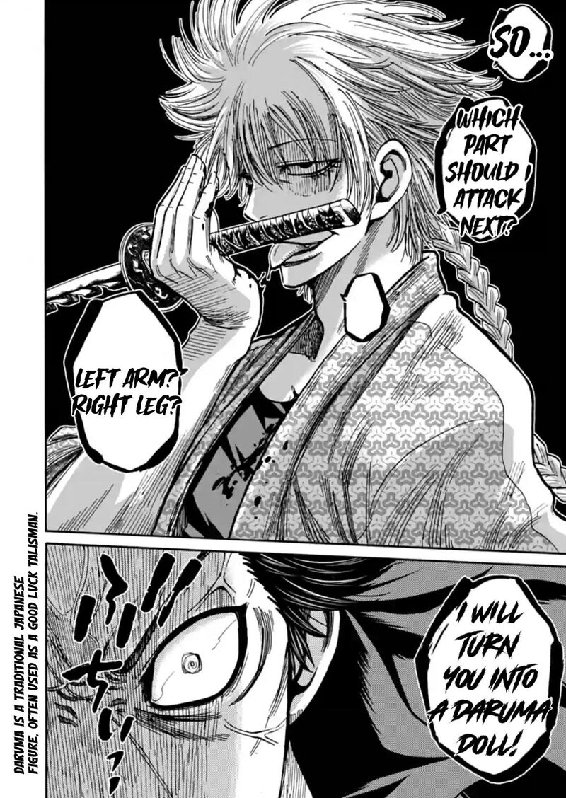 chiruran_shinsengumi_chinkonka_21_17