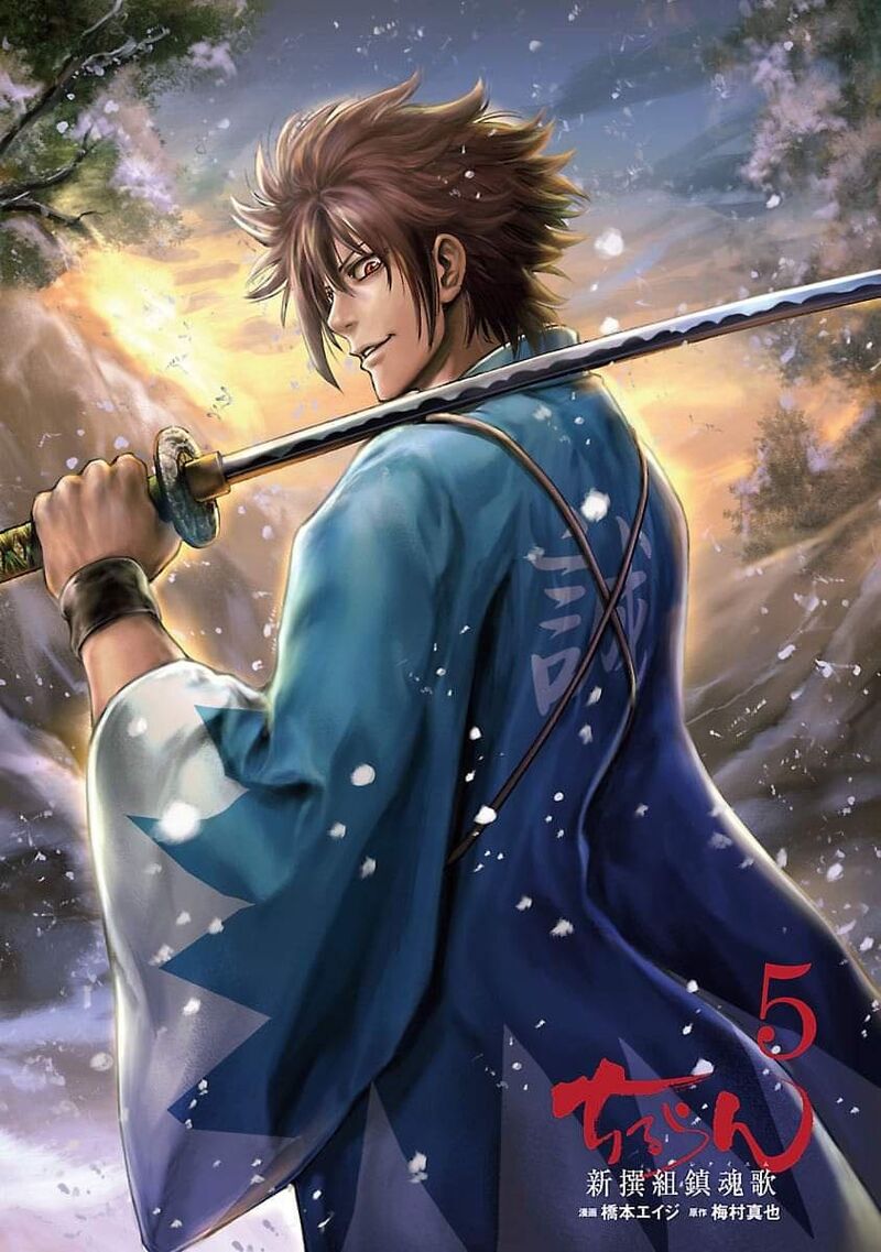 chiruran_shinsengumi_chinkonka_21_2