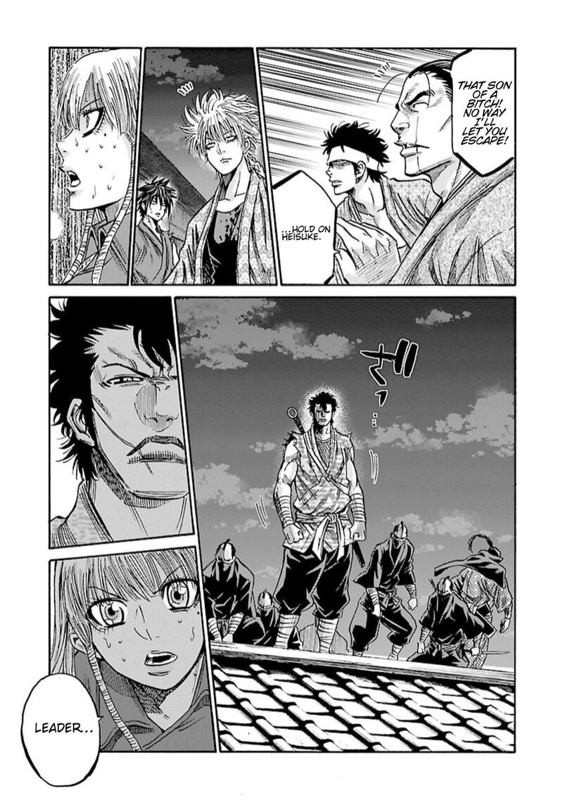 chiruran_shinsengumi_chinkonka_21_24